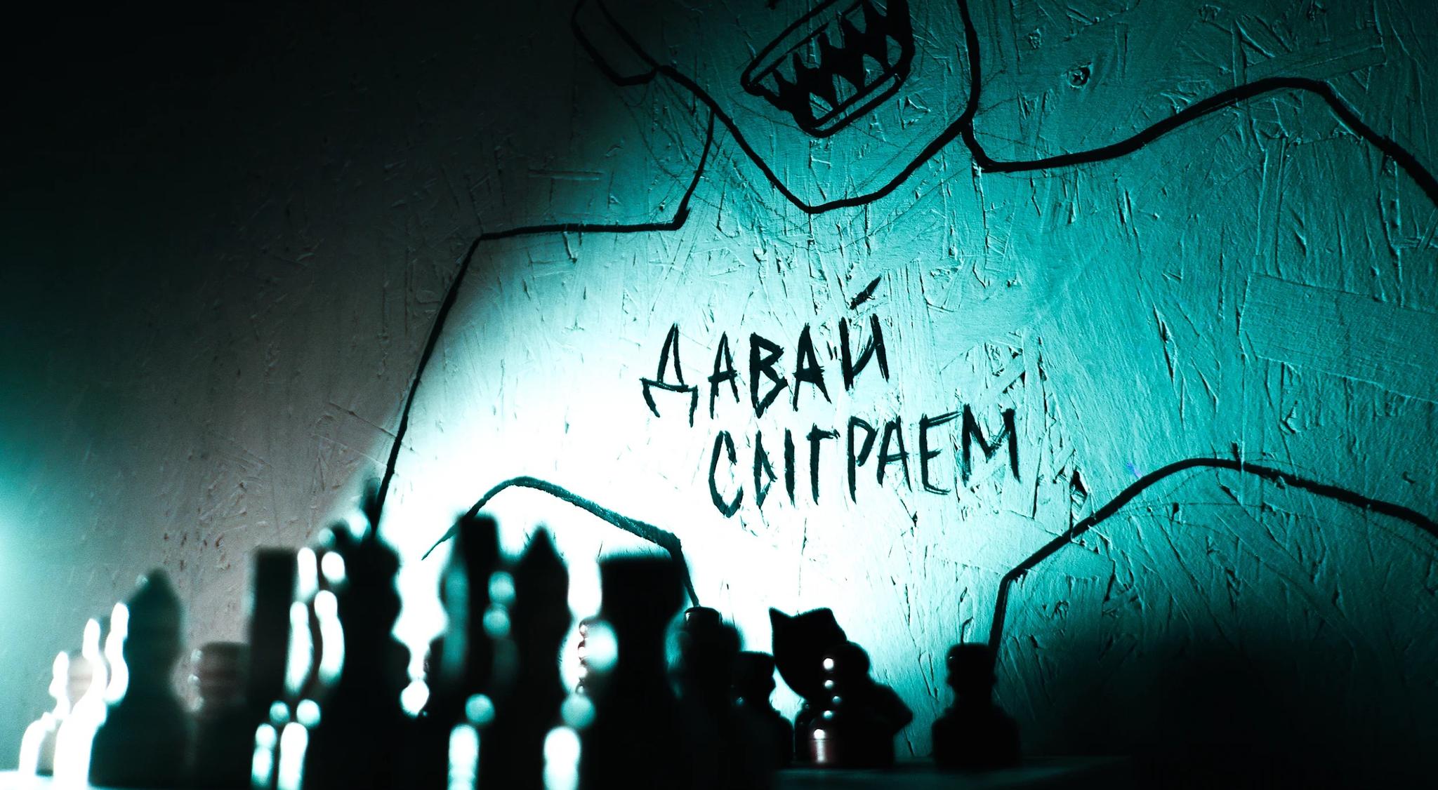 квест Психбольница №13 в Челябинске фото 1